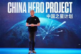 索尼“中国之星”计划 (新闻 PlayStation“中国之星”计划)